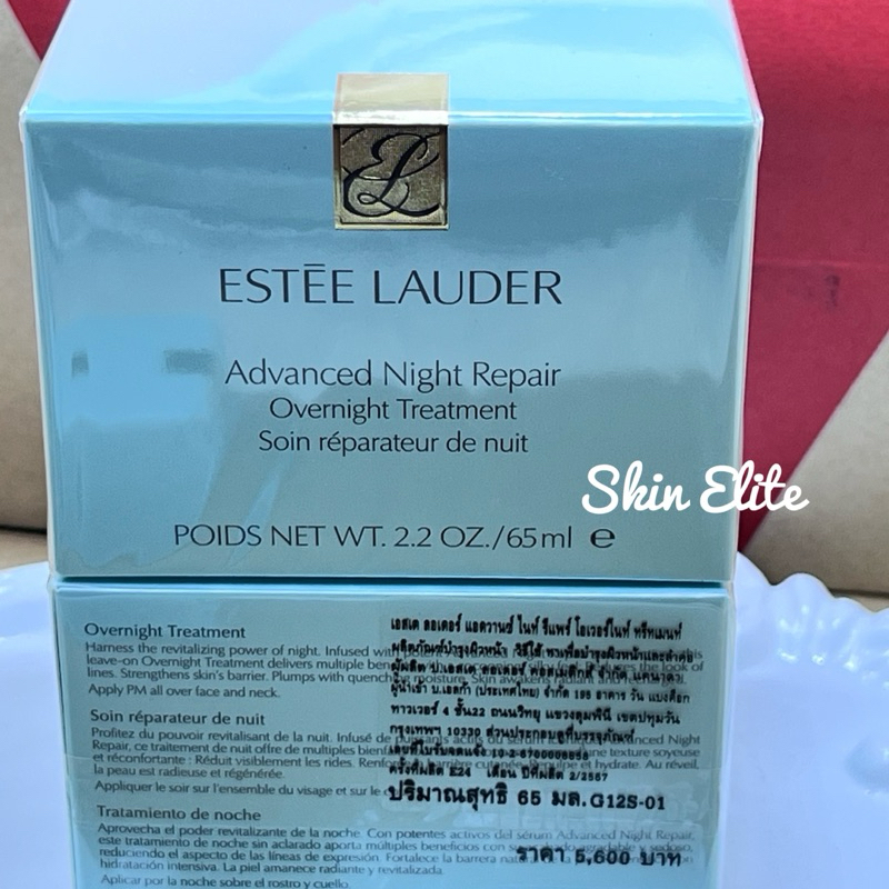 ESTEE LAUDER ANR OVERNIGHT TREATMENT 65 มล.
