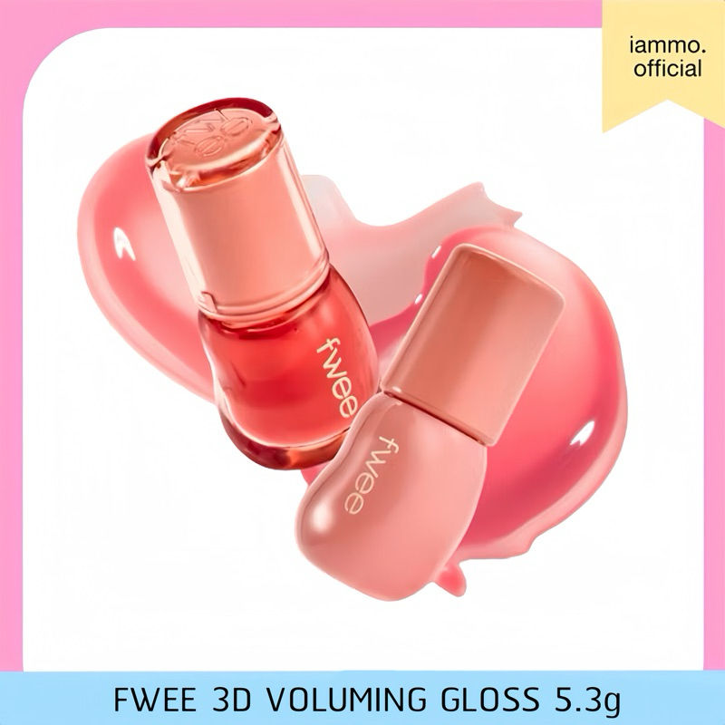 (สั่งในไลฟ์ลด 50%) Fwee 3D Voluming Gloss 5.3g ลิปกลอสแบบ 3 มิติ  ฉ่ำวาว ยาวนาน ของแท้
