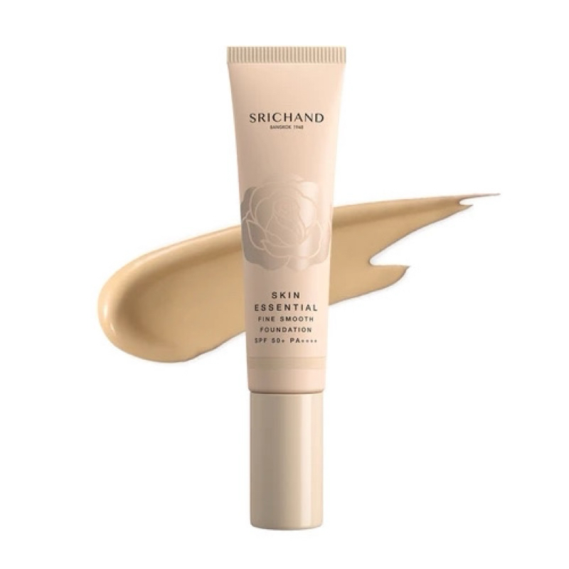 Srichand Skin Essential Fine Smooth Foundation SPF50+ PA++++ ศรีจันทร์ รองพื้น สกินเอสเซ็นเทรียลโฉมใหม่ ขนาด 30ml.