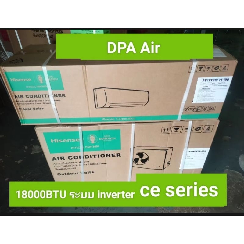 แอร์ เครื่องปรับอากาศ Hisense ระบบ Inverter อินเวอร์เตอร์ 18000 BTU 18000btu รุ่นAS-18TRCE2T เก็บเงิ