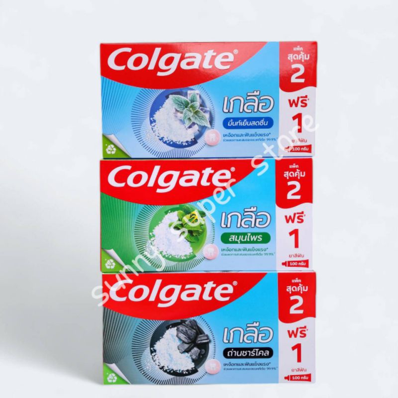 Colgate ยาสีฟันคอลเกตเกลือ 2 แถม 1 (ขนาด 150 กรัม แถม 100 กรัม)