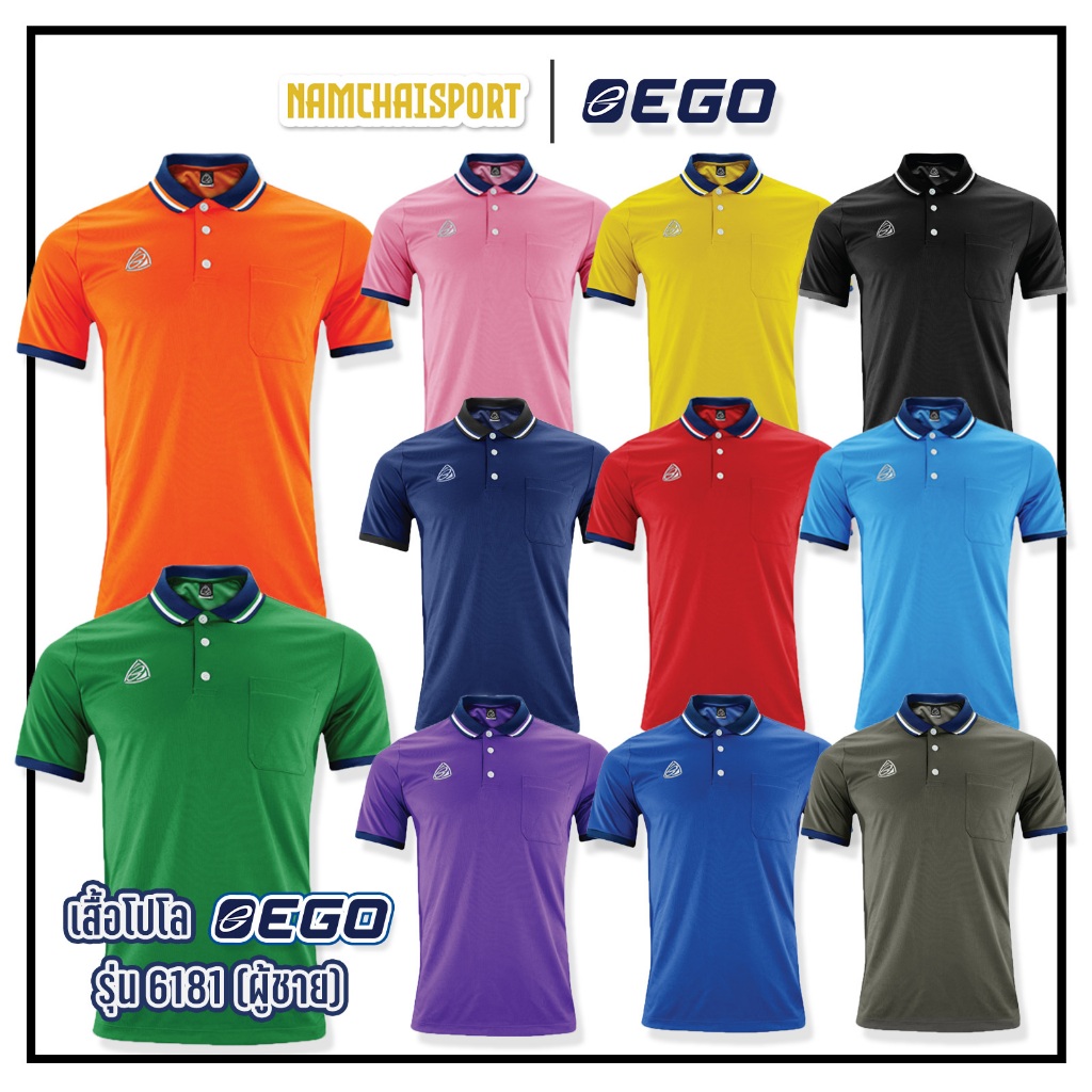 [EG6181] เสื้อโปโลผู้ชายมีกระเป๋าเสื้อ EGO SPORT ผ้าใส่สบาย