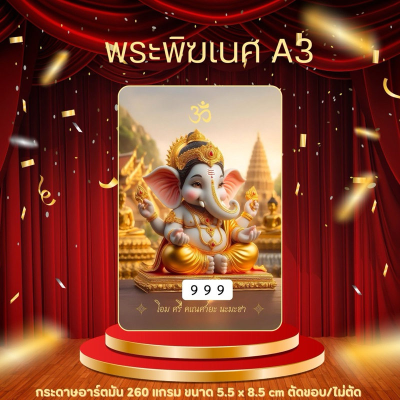 รูปภาพ 4