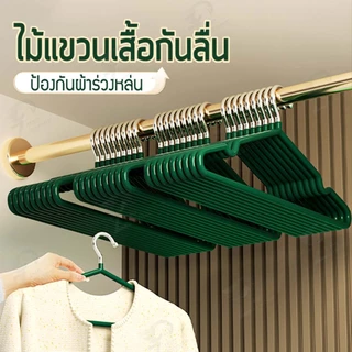 [ 2เเถม1!! ] ไม้แขวนสแตนเลส สีพาสเทล ไม้แขวนเสื้อเคลือบซิลิโคนกันลื่น ไม้แเขวนเสื้อเด็ก30cm. ผู้ใหญ่40cm CC3