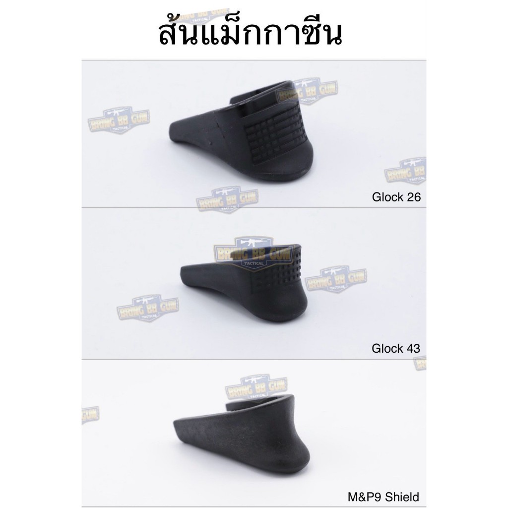 BR2 ส้นเตี้ย จี26-43-เอ็มแอนด์พี9 (ตูด จี26-43-เอ็มแอนด์พี9) มี3รุ่นให้เลือก BR2