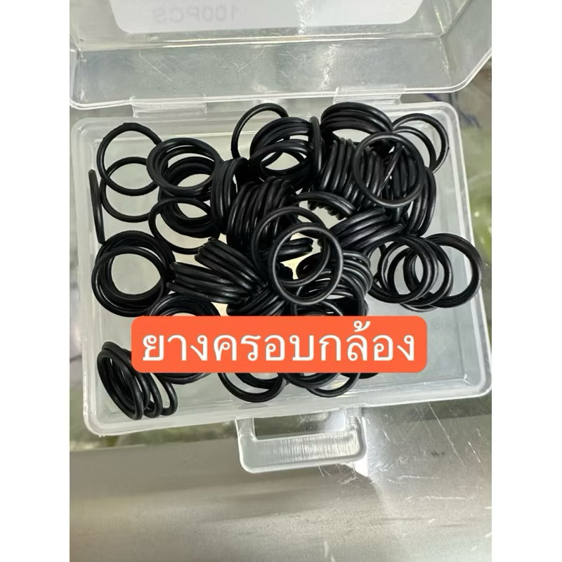 ยางครอบกล้องสำหรับตอนเวลาเปลี่ยนฝาหลัง 1กล่องมี100ชิ้น