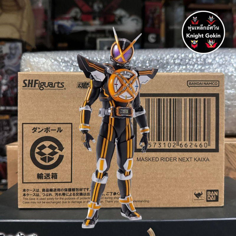 S.H.Figuarts (SHINKOCCHOU SEIHOU) MASKED RIDER NEXT KAIXA