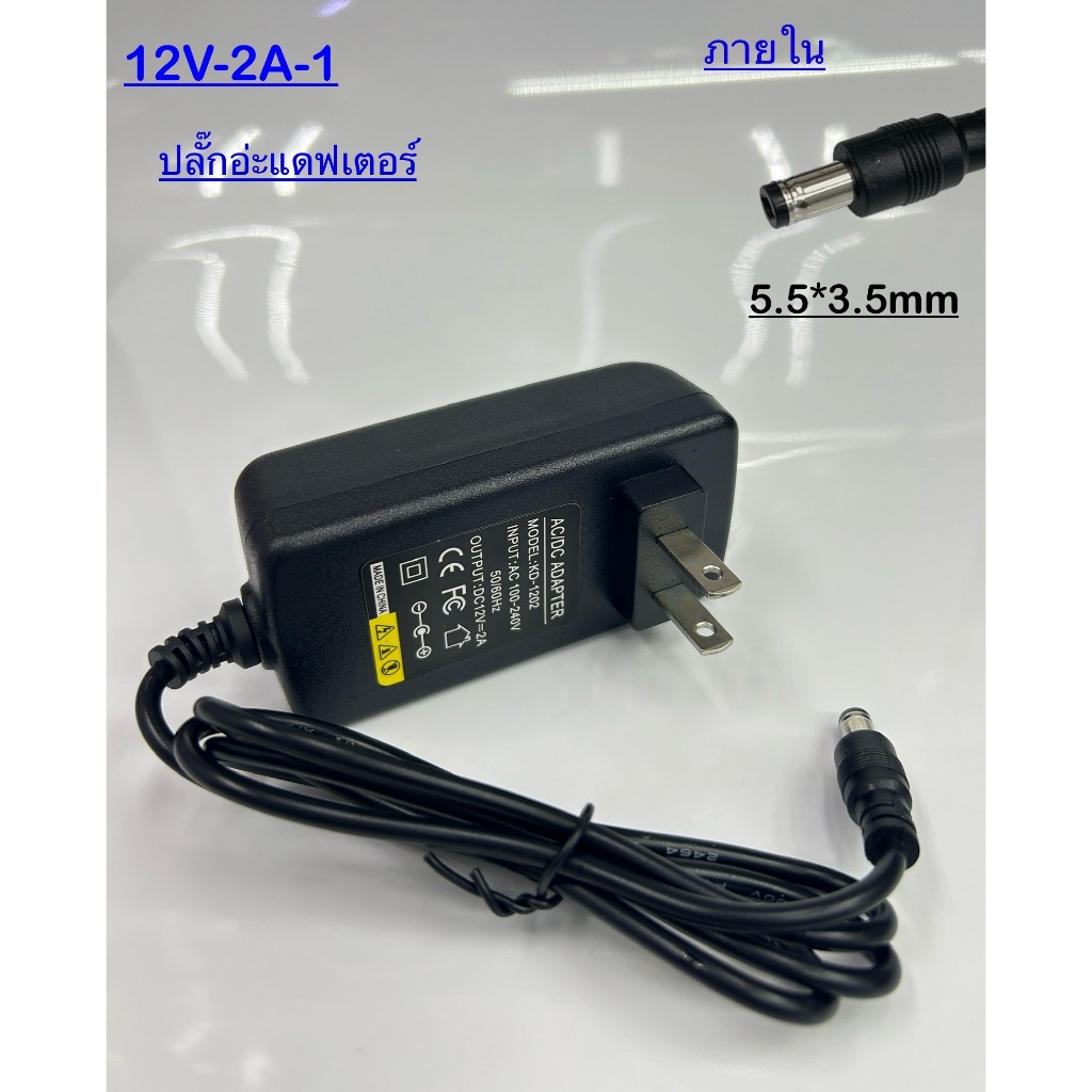 Vstarcam อะแดปเตอร์สำหรับกล้องวงจรปิด IP Camera กล้องภายใน