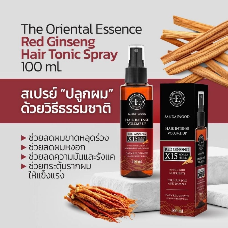 THE ORIENTAL ESSENCE SANDALWOOD HAIR TONIC SPRAYสเปรย์ปลูกผมขนาด 100 ML พร้อมส่ง