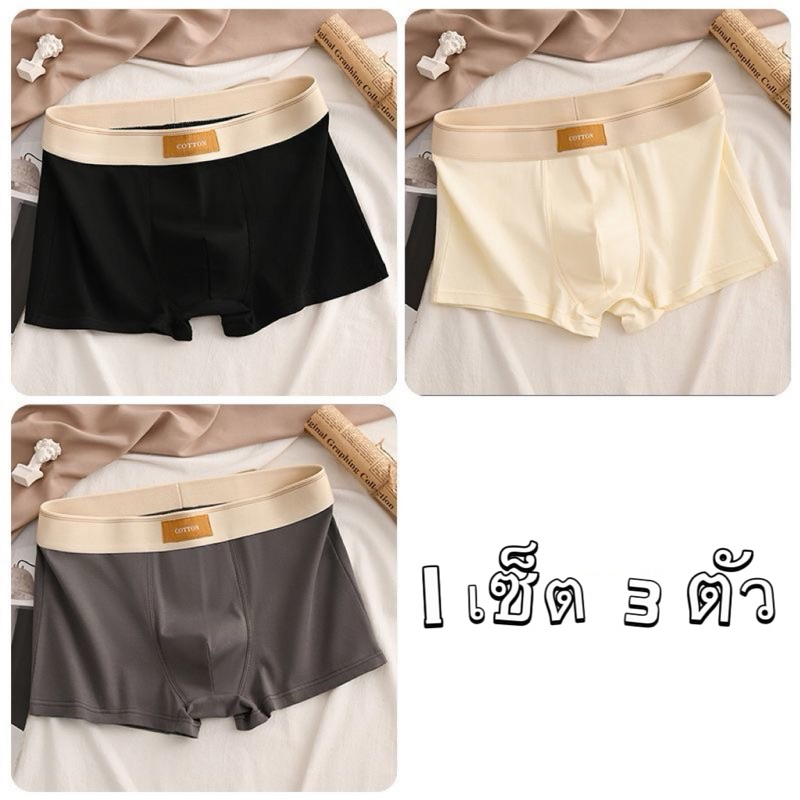 กางเกงในบ็อกเซอร์ผู้ชาย Boxer COTTOM เนื้อผ้านิ่ม สวมใส่สบาย มีไซส์ใหญ่ L-4XL