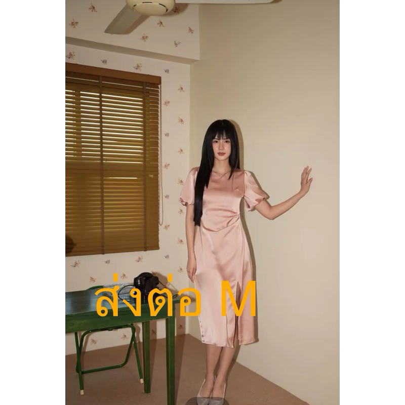 ส่งต่อ venusP ชุดสีชมพู sizeM