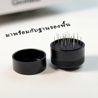 พร้อมส่ง｜ แทมเปอร์เข็ม เกลี่ยผงกาแฟ 51/58mm ช่วยให้ผงกาแฟกระจายตัวทั่ว ไม่เป็นก้อน Coffee Needle Tamper