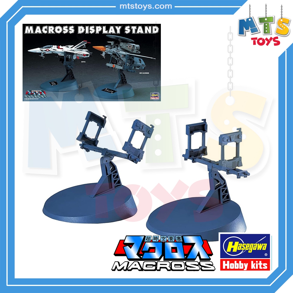 **MTS Toys**Hasegawa Macross 1/72 : Display Stand ของแท้จากญี่ปุ่น [ต้องประกอบด้วยตัวเอง]