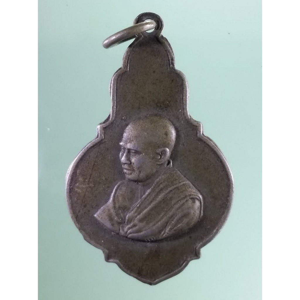 Antig Sun 698  เหรียญพระอาจารย์ จีนสมาธิวัตร(โพธิ์แจ้ง)(เย็นเต็ก) วัดโพธิ์แมนคุณาราม เนื้ออัลปาก้า