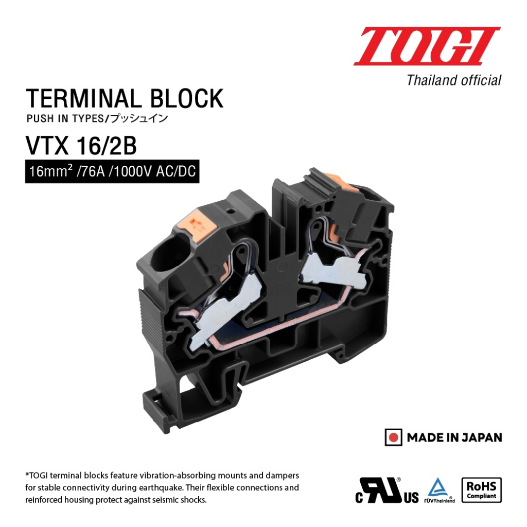TOGI VTX-16/2 เทอมินอลบล๊อก สำหรับเชื่อมต่อสาย ราคา ถูกที่สุด ดีลบีเคเค แกลเลอรีภาพที่ 6
