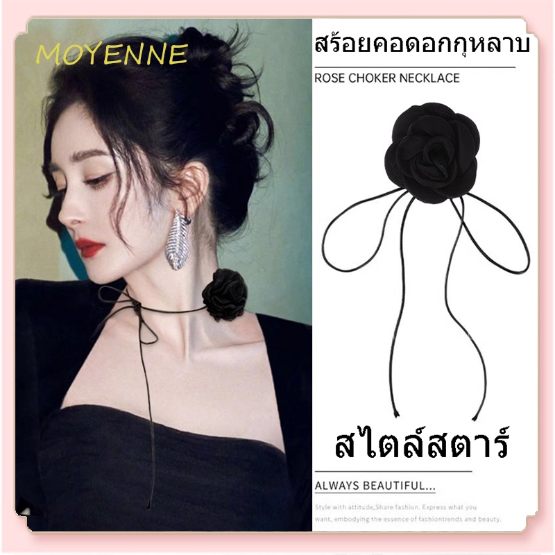 [จัดส่งจากกรุงเทพ] กุหลาบ สร้อยคอ 2024 แบบใหม่ โซ่กระดูกไหปลาร้า เพศหญิง ระดับไฮเอนด์ อุปกรณ์เสริมคอ