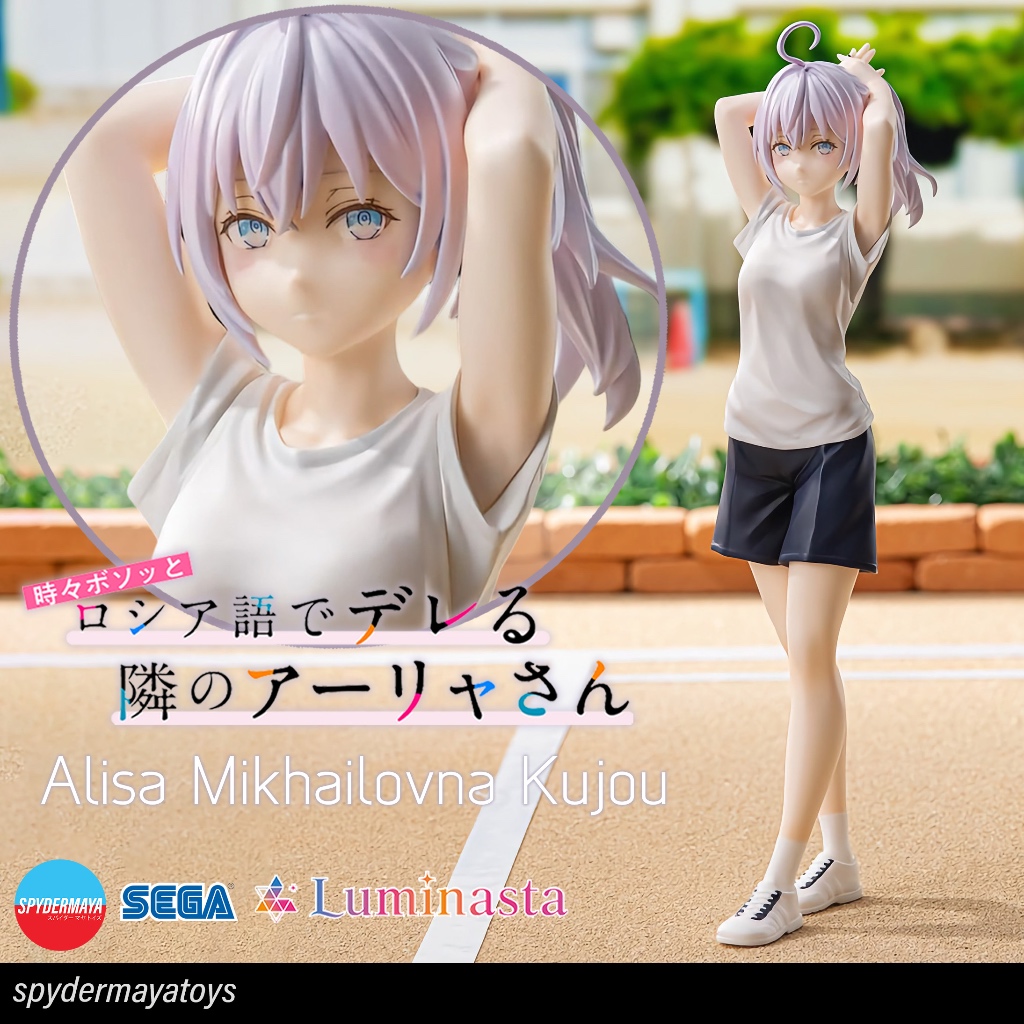 [พร้อมส่ง] ฟิกเกอร์ คุณอาเรีย Alya Gym Clothes Ver. Luminasta - SEGA