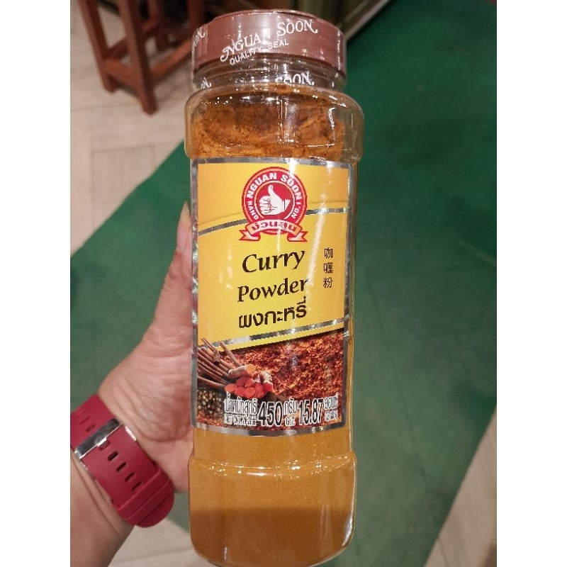 curry powder ผงกะหรี่ 450 g.