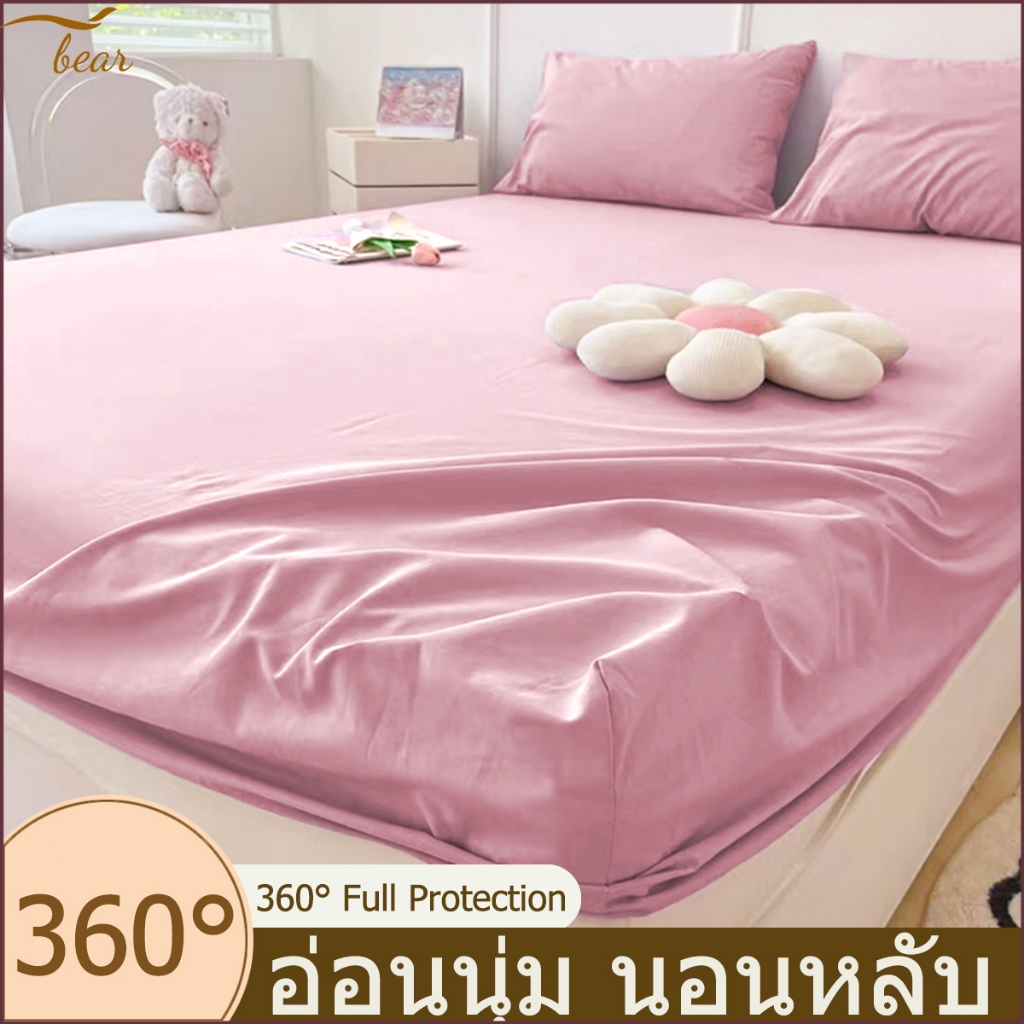 Bear ผ้าปูที่นอน 6ฟุต/5ฟุต/4ฟุต/3.5ฟุต/3ฟุต  ผ้าปุที่นอน ผ้าปูเตียง กันไรฝุ่น ผ้าปูที่นอนสีชมพู