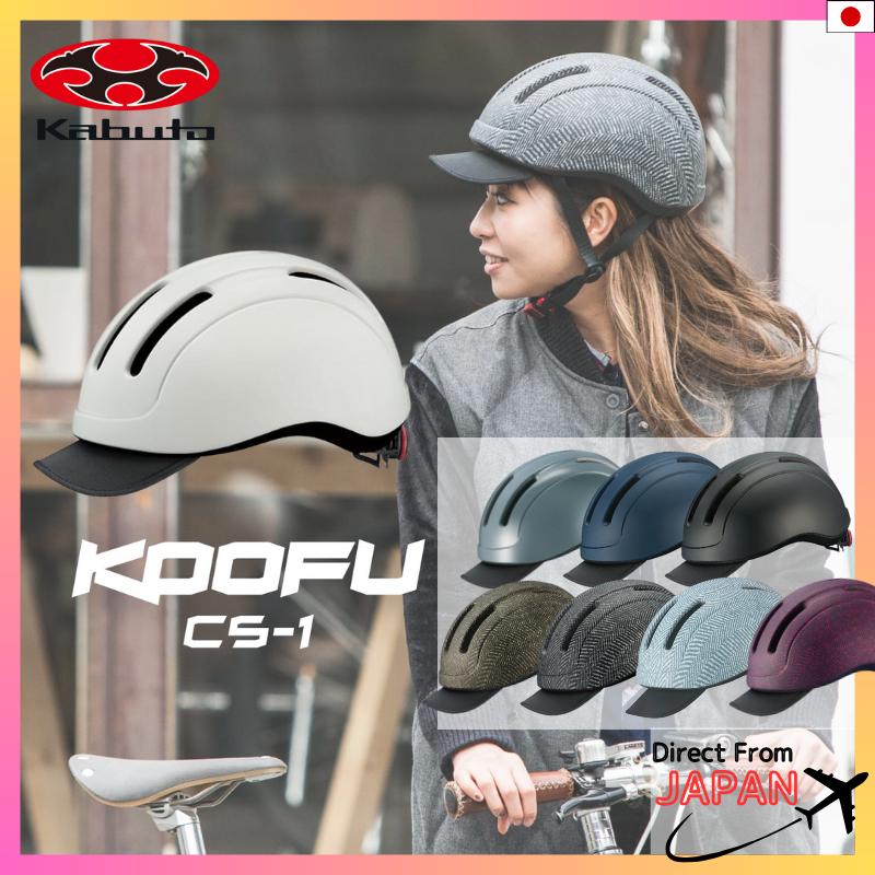 OGK KABUTO CS-1 bicycle helmet Size: S/M, M/L Recommended by JCF