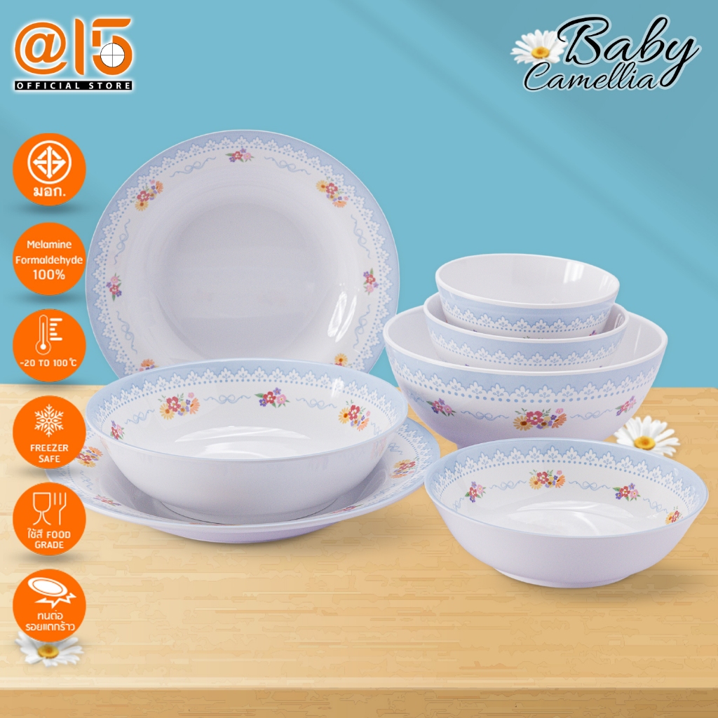 จานชามเมลามีน ลาย Baby Camilia (เบบี้ คามิเลีย) แบรนด์ Srithai Superware ศรีไทยซุปเปอร์แวร์ จานร้านอาหาร