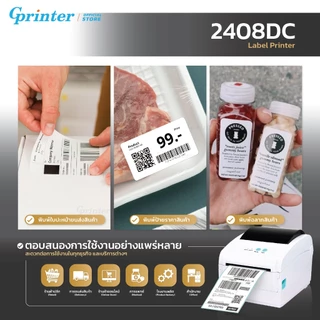 Gprinter เครื่องพิมพ์ฉลากสินค้า GS2408DC เครื่องปริ้นใบปะหน้า บาร์โค้ด ปริ้นเตอร์ Thermal Printer