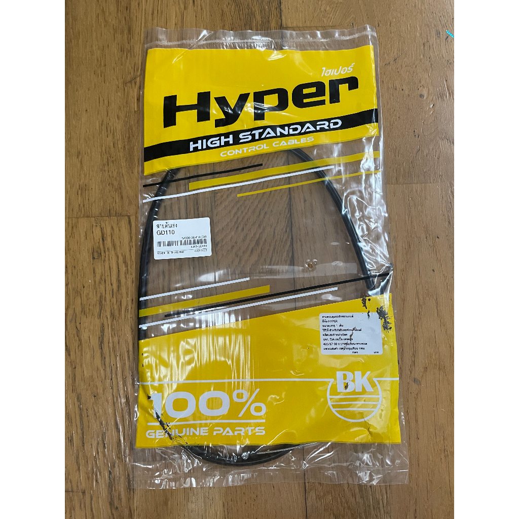 สายคันเร่ง Suzuki GD110 (Standard สินค้ามาตรฐาน จาก TG MOTOR ทดแทนของเดิม) อะไหล่ มอเตอร์ไซค์  ซูซูกิ