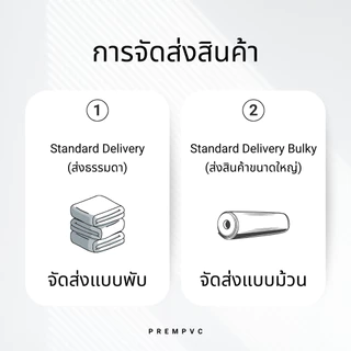 หนังเทียมลายเสือดาว II ขนาด : 100x137cm, 50x137cm / หนา : 0.7mm