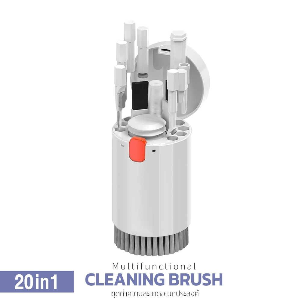 ชุดทำความสะอาดอเนกประสงค์  Gadget cleaning kit 20in1 รุ่น : Q20 สีขาว
