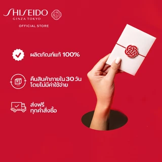 [NEW] SHISEIDO TREATMENT SOFTENER