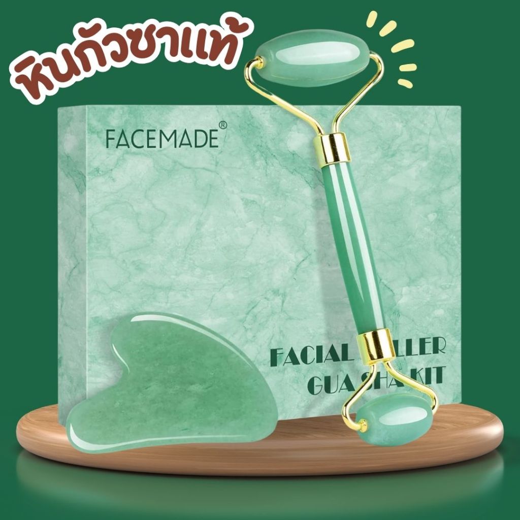 🔥พร้อมส่ง🔥ชุดหินกัวซาแท้ พร้อมกล่อง อะเวนจูรีนสีเขียว หินนวดหน้า ที่นวดหน้าเรียว ที่ลดเหนียง ลดหน้าบวม ลดริ้วรอย ชะลอวัย