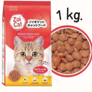 (แพ็ค 8 ถุง) อาหารแมว Zoi Cat 1 kg รสรวมมิตร