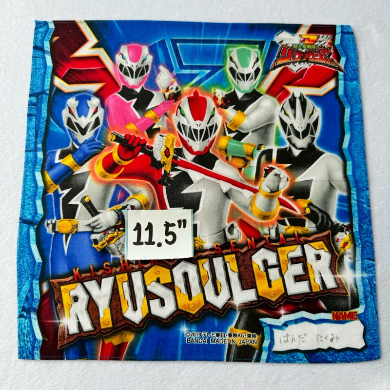 Ryusoulger ผ้าเช็ดหน้า การ์ตูนญี่ปุ่น