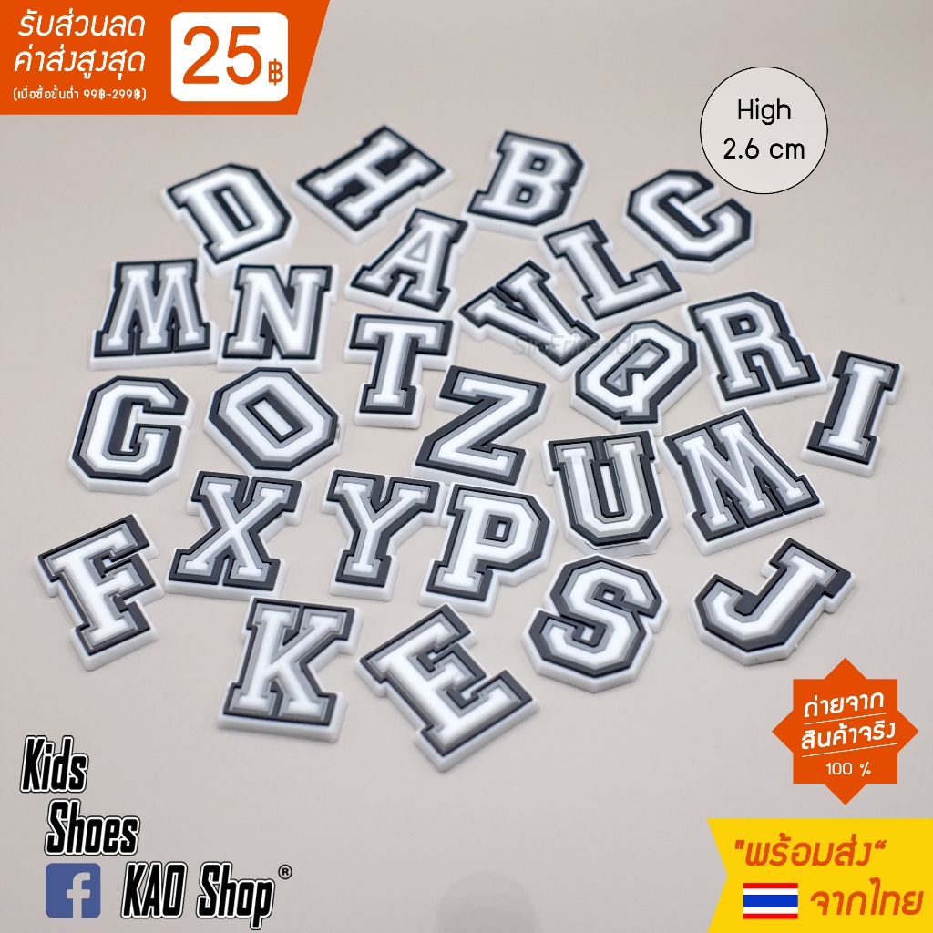 [ใช้โค้ดลด 30% เหลือ 3฿ จิ๊บบิท ตัวอักษร A-Z ติดกระเป๋า-ติดรองเท้า [สินค้าพร้อมส่ง จากประเทศไทย ]