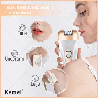 KEMEI 3 in 1 เครื่องกำจัดขน, เครื่องกำจัดขน, เครื่องเจียรเท้า, กำจัดขนขา, ขนตามร่างกาย, ขนรักแร้ และกำจัดขนบริเวณพิเศษ