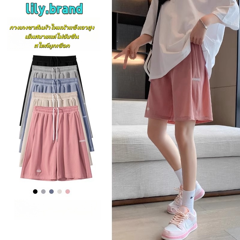 ราคาถูกทีสุด กางเกงขาสั้นผู้หญิง กางเกงขาสั้นเอวสูง พร้อมส่งจากไทย เซ็กซี่น่ารักสไตล์เกาหลี L-XL มี 5 สีให้เลือกK4701