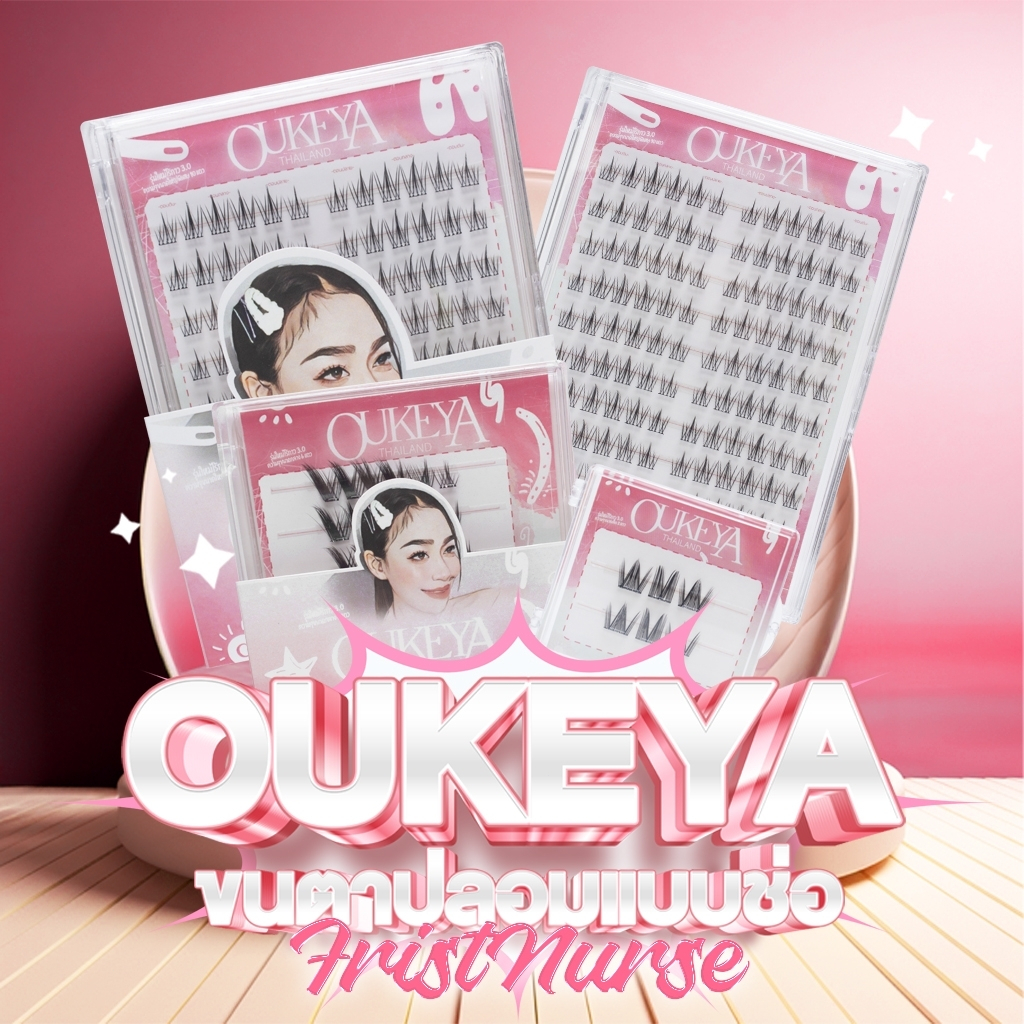 OUKEYA ขนตาปลอมแบบช่อมีกาวในตัว ขนตาสวยธรรมชาติ ให้ดูกลมโตอย่างธรรมชาติ ถอดออกได้ ใช้ซ้ำได้