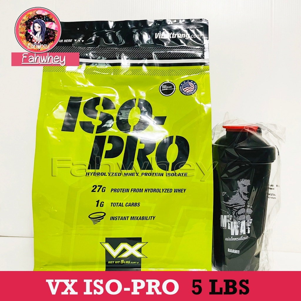 🔥VX VitaXtrong ISO - PRO ขนาด 5 ปอนด์🔥(exp.12/28)