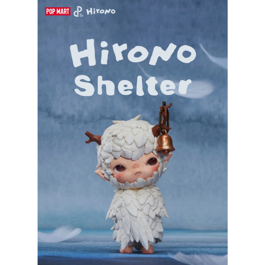 พร้อมส่ง Hirono Shelter Series Figures ของแท้ POPMART Hirono Shelter Series Figures ของขวัญน่ารัก Hi