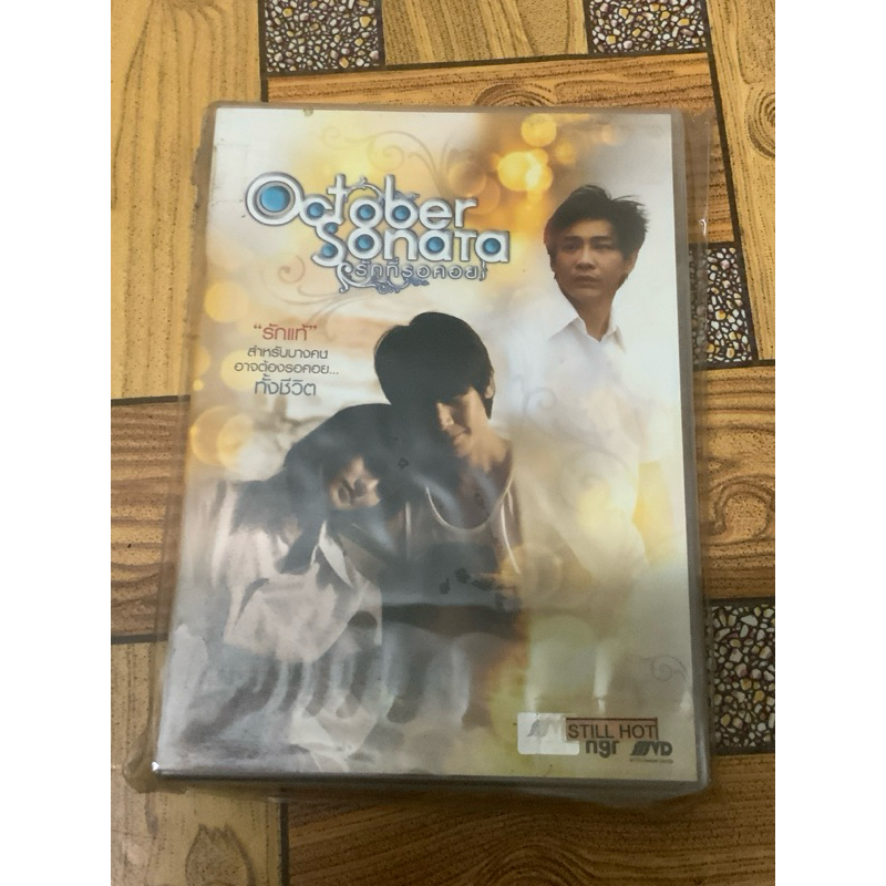 DVD,ดีวีดีหนัง (3) October Sinatra รักที่รอคอย ,สินค้ามือสอง สภาพดี