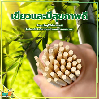 ตะเกียบไม้ไผ่ (45คู่) ตะเกียบไม้ใช้แล้วทิ้ง คุณภาพดี สะดวกในการพกพา สะอาดปลอดภัย มีพลาสติกห่อหุ้ม/ขนาด19.5cm