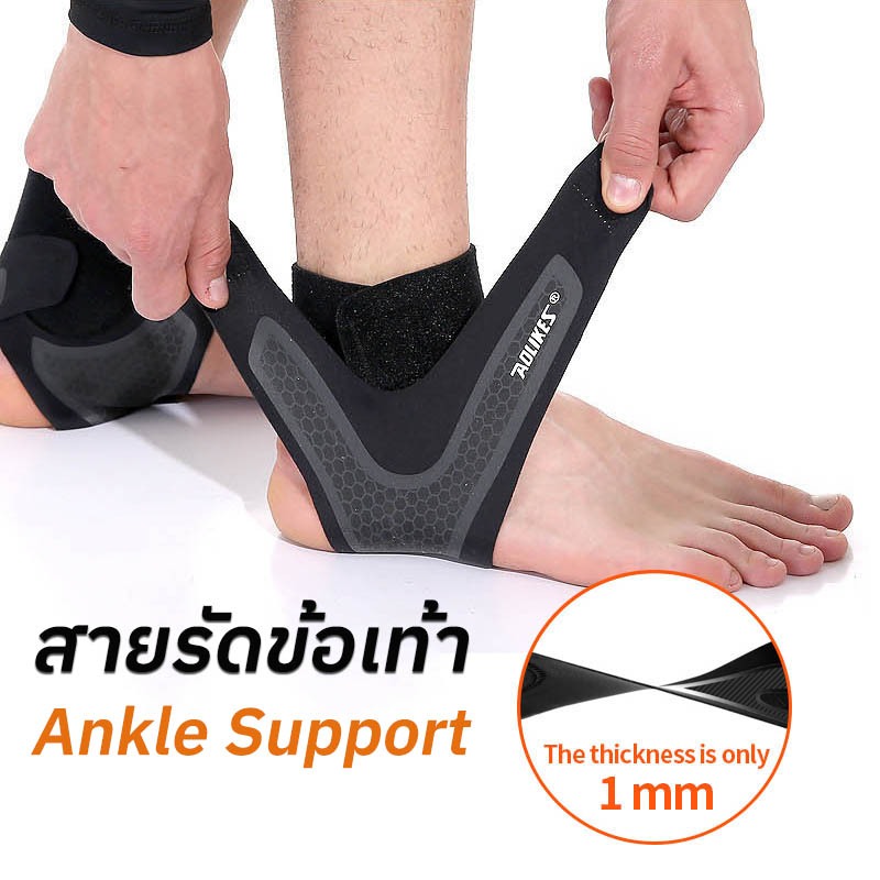 สายรัดข้อเท้า ที่ซับพอร์ตข้อเท้า ที่พยุงเข่า Ankle Support สำหรับนักวิ่ง เล่นกีฬา ลดการบาดเจ็บ 1ข้าง