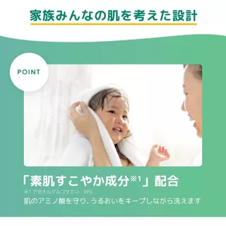 Naive Refresh Body Soap Body Wash สบู่เหลวอาบน้ำจากญี่ปุ่น 🇯🇵 Koneko