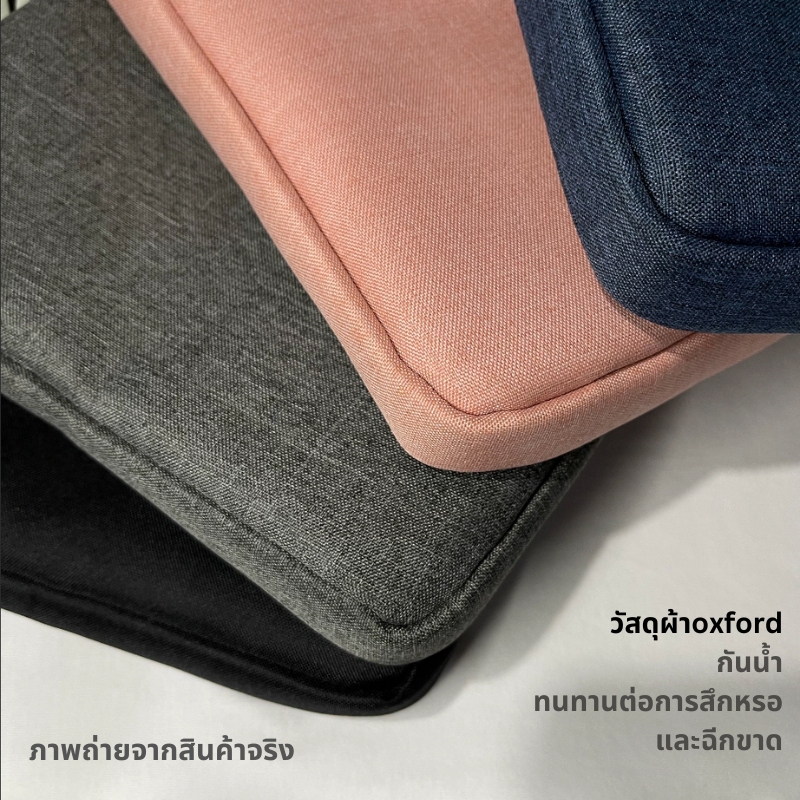 กระเป๋าโน๊ตบุ๊ค กระเป๋าเก็บโน๊ตบุ๊ค ด้านในบุผ้าหนานุ่ม Laptop bag มี4สี กันน้ำ กันกระแทก กันรอยขีดข่วน 13นิ้ว/15.6นิ้ว