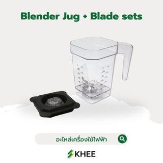 อะไหล่เครื่องปั่น รุ่น KE-T8 ใบพัดปั่น โถปั่น เกียร์เครื่องป…