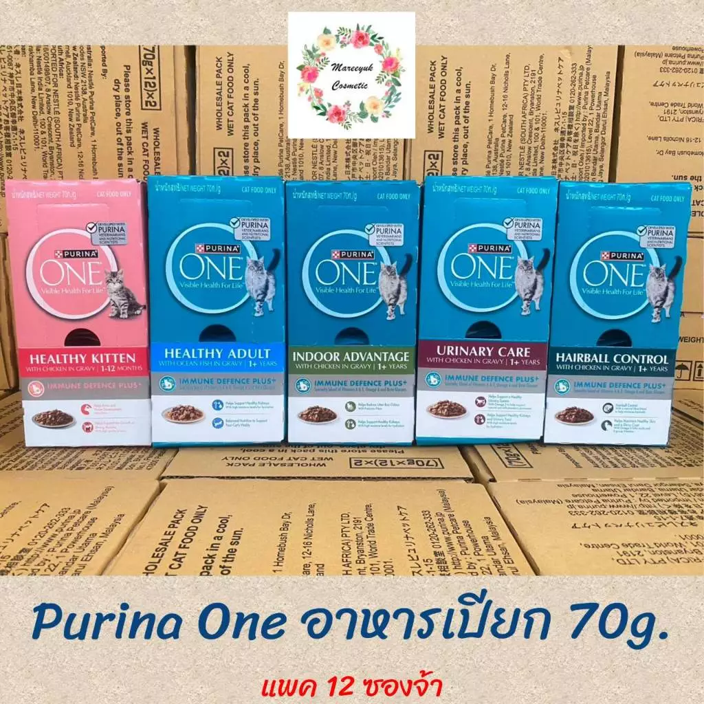 Purina One อาหารแมว แบบเปียก 70 กรัม (แพค12ซอง)