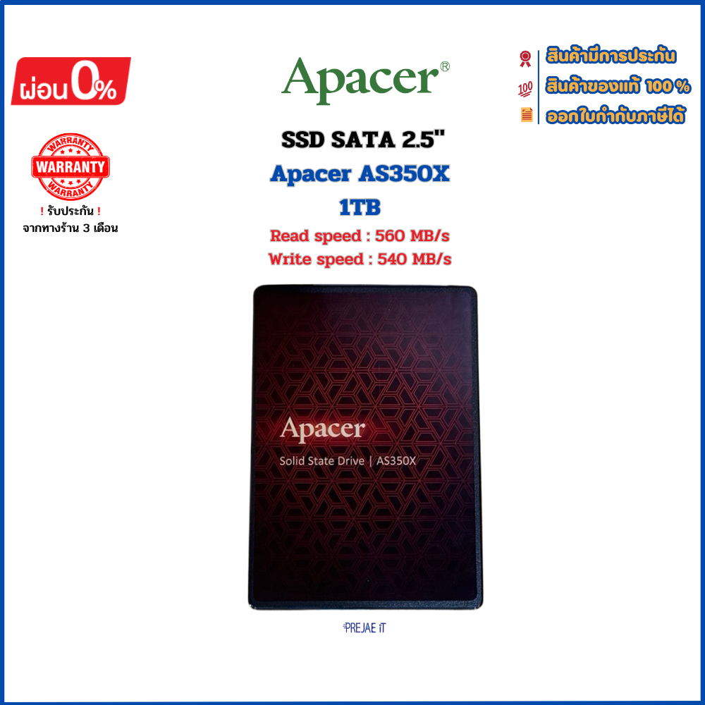 SSD (เอสเอสดี) SATA 2.5" Apacer AS350X 1TB สินค้ามือสอง มีประกันจากทางร้าน