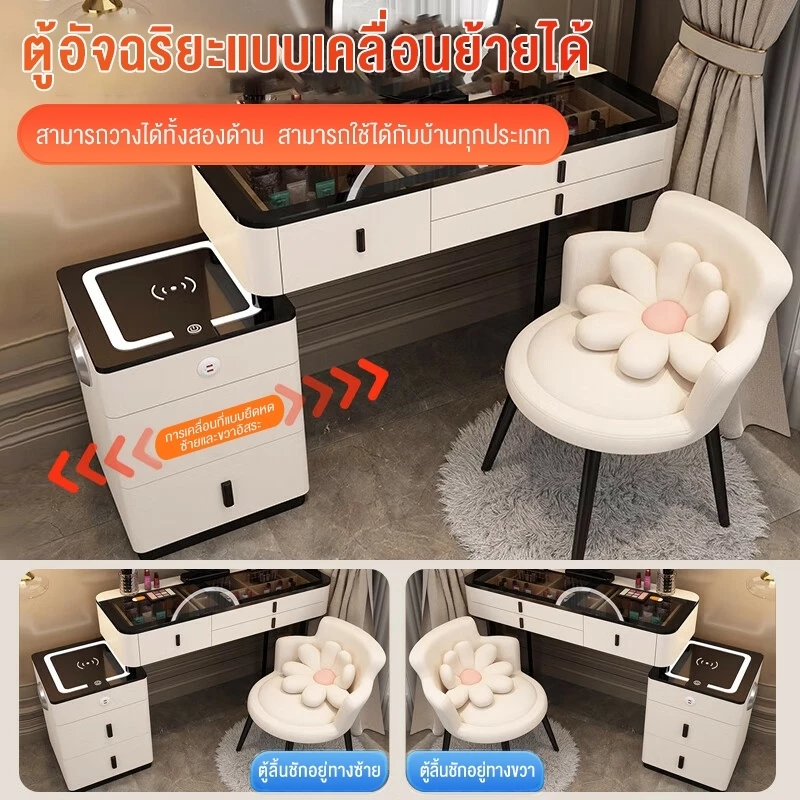 โต๊ะเครื่องแป้งอัจฉริยะ กระจกไฟ LED ชาร์จไร้สายและลำโพง thumbnail 4