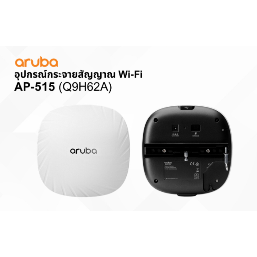 Hot Sale ! HPE ARUBA Q9H62A AP-515-RW 575Mbps Wireless Access Point