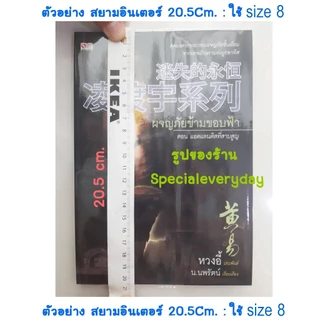 [50 ใบ] ปกพลาสติกใส ปกพลาสติกขุ่น ปกพลาสติกขุปกห่อหนังสือ ปกสำเร็จรูป ปกนิยายแจ่มใส ปกหนังสือเรียน สมุดเรียน การ์ตูน
